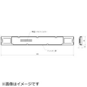 三菱 MITSUBISHI 帯電ミクロフィルター MAC-340FT 三菱 MITSUBISHI 帯電ミクロフィルター MAC-340FT