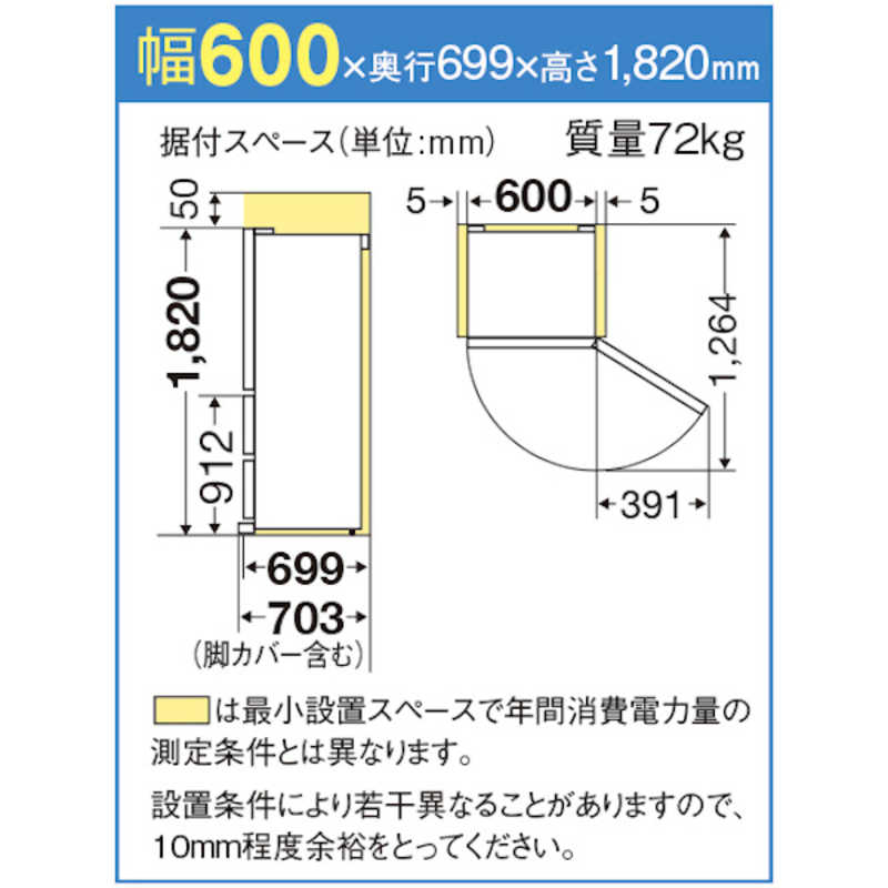 三菱　MITSUBISHI 三菱　MITSUBISHI 冷蔵庫 CDシリーズ 3ドア 右開き 401L  MR-CD40BKE-BR MR-CD40BKE-BR
