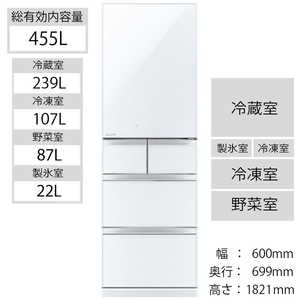三菱　MITSUBISHI 冷蔵庫 【在庫限り】 スマート大容量 5ドア 右開きタイプ 455L MR-B46F-W クリスタルピュアホワイト