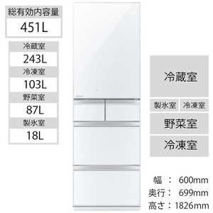 三菱　MITSUBISHI 5ドア冷蔵庫 MBシリーズ (右開きタイプ /451L) MR-MB45F-W