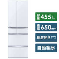 三菱 MITSUBISHI MR-MX46E-W 冷蔵庫 置けるスマート大容量 MXシリーズ