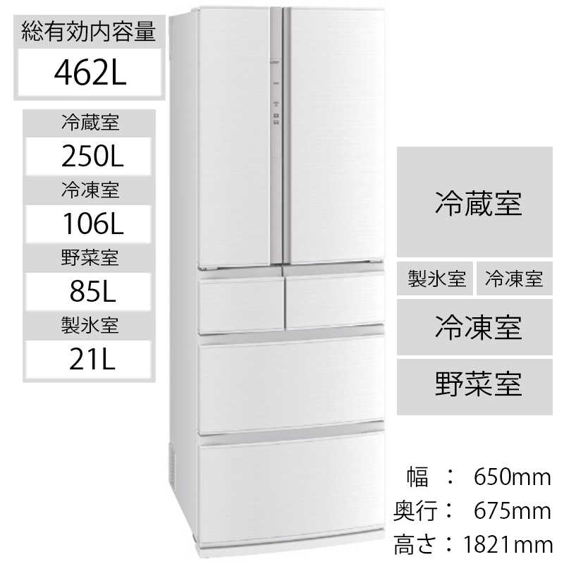 三菱　MITSUBISHI 三菱　MITSUBISHI 6ドア冷蔵庫 Rシリーズ [462L･観音開きタイプ] MR-R46F-W MR-R46F-W