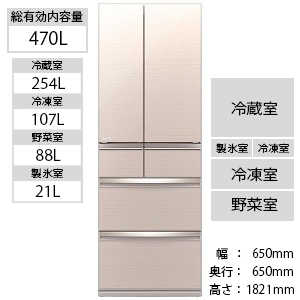 三菱　MITSUBISHI 6ドア冷蔵庫 スマート大容量 クリスタルフローラル[観音開きタイプ/470L] MR-WX47F-F