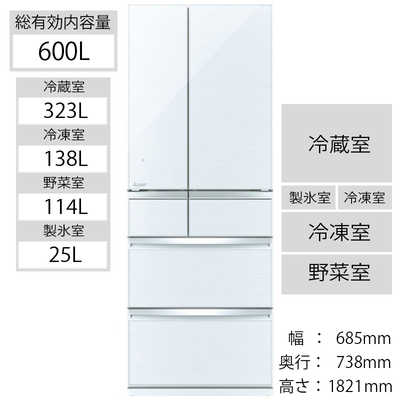 三菱 MITSUBISHI 冷蔵庫 W MR-WX60F-W の通販 - カテゴリ：冷蔵庫 