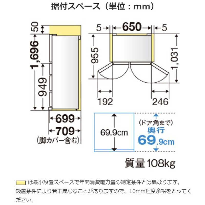 三菱　MITSUBISHI 三菱　MITSUBISHI 6ドア冷蔵庫 スマート大容量 クリスタルホワイト[観音開きタイプ/470L] MR-WX47LF-W MR-WX47LF-W