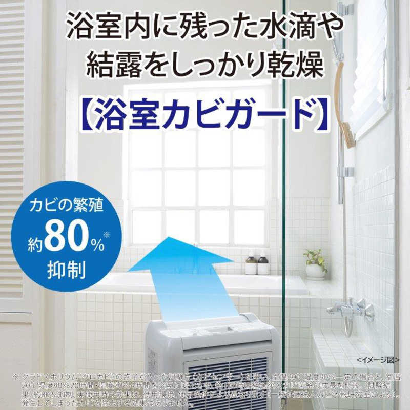 三菱　MITSUBISHI 三菱　MITSUBISHI 【アウトレット】除湿機 サラリ コンプレッサー方式 木造15畳まで 鉄筋30畳まで MJ-M120SX-W ホワイト MJ-M120SX-W ホワイト