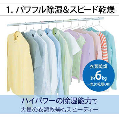 三菱 MITSUBISHI 除湿機 サラリ コンプレッサー方式 木造18畳 三菱 MITSUBISHI 除湿機 サラリ コンプレッサー方式 木造18畳