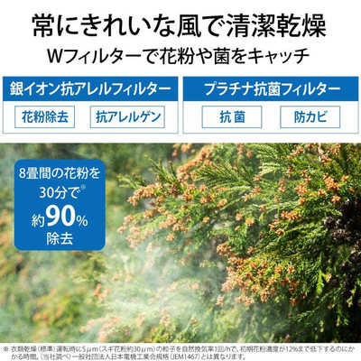 三菱 MITSUBISHI 除湿機 サラリ コンプレッサー方式 木造18畳 三菱 MITSUBISHI 除湿機 サラリ コンプレッサー方式 木造18畳