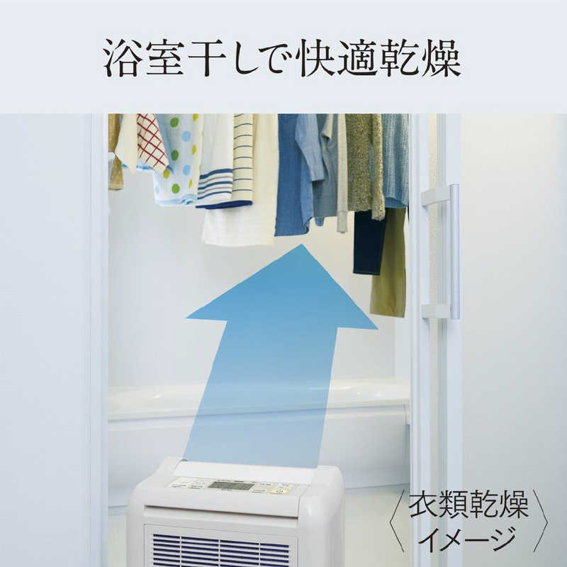 三菱　MITSUBISHI 三菱　MITSUBISHI 【アウトレット】衣類乾燥除湿機 サラリ コンプレッサー方式 木造13畳まで 鉄筋25畳まで MJ-M100TX-W ホワイト MJ-M100TX-W ホワイト