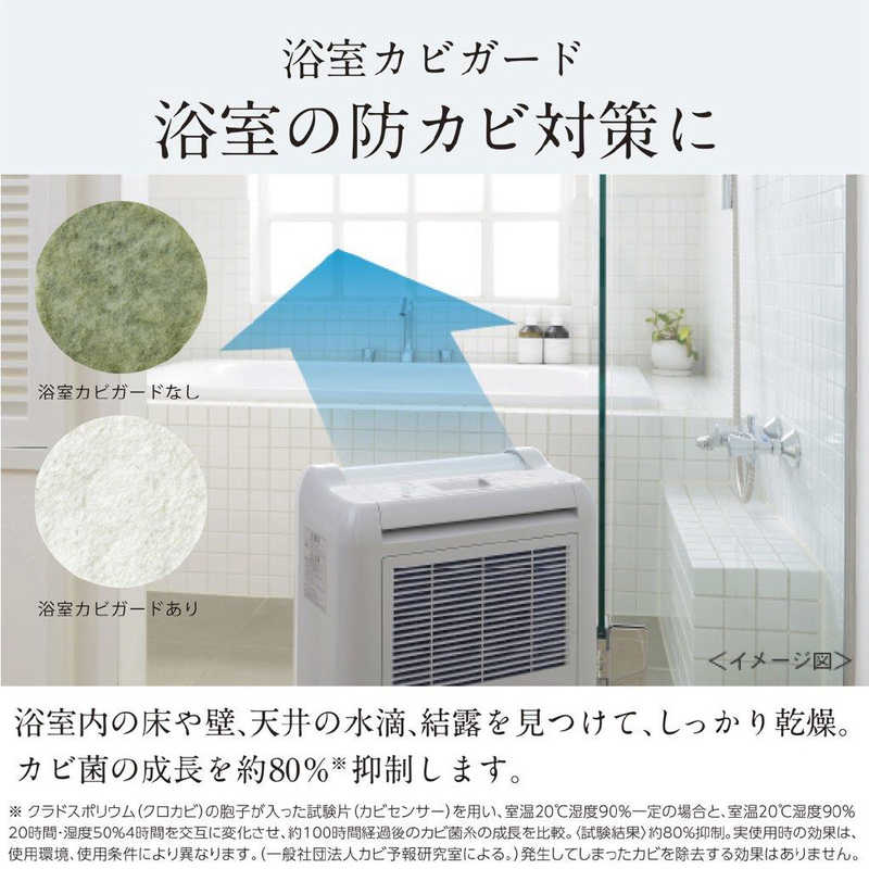 三菱　MITSUBISHI 三菱　MITSUBISHI 【アウトレット】衣類乾燥除湿機 サラリ コンプレッサー方式 木造13畳まで 鉄筋25畳まで MJ-M100TX-W ホワイト MJ-M100TX-W ホワイト