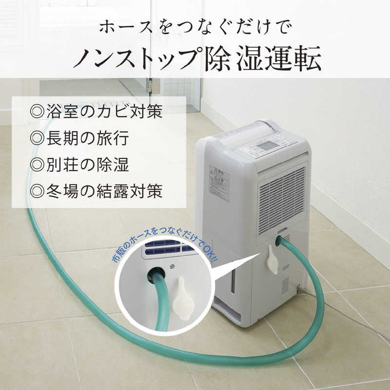 三菱　MITSUBISHI 三菱　MITSUBISHI 【アウトレット】衣類乾燥除湿機 サラリ コンプレッサー方式 木造13畳まで 鉄筋25畳まで MJ-M100TX-W ホワイト MJ-M100TX-W ホワイト
