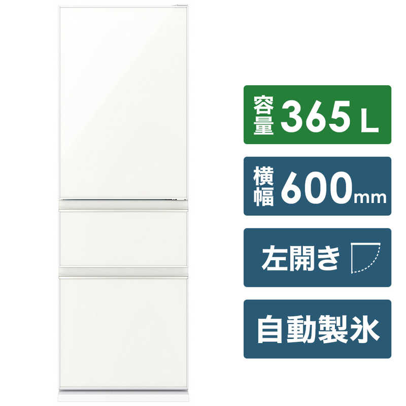 三菱　MITSUBISHI 三菱　MITSUBISHI 冷蔵庫　W MR-CG37TEL-W MR-CG37TEL-W