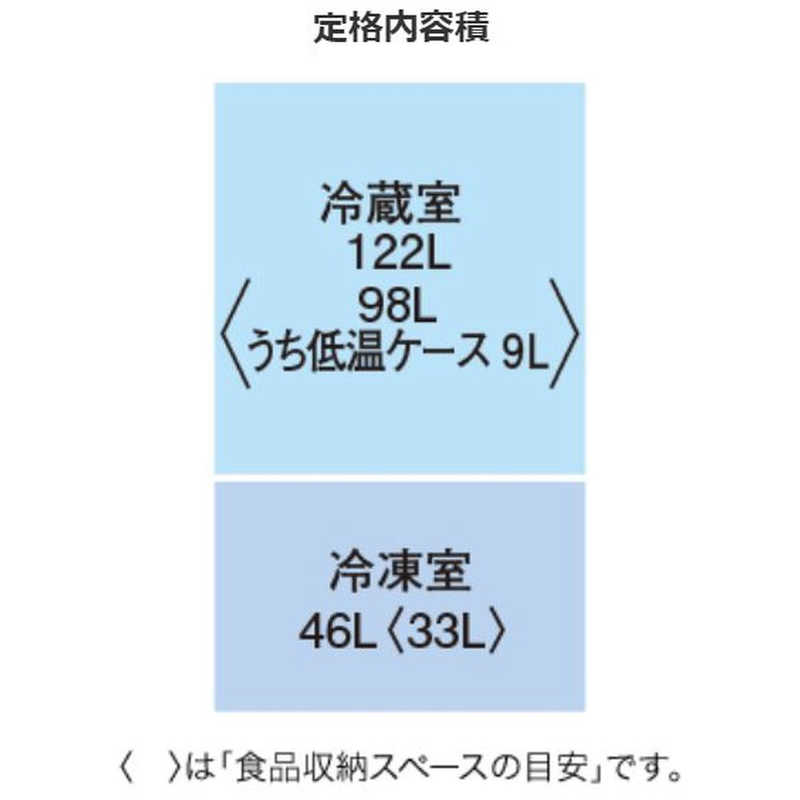 三菱　MITSUBISHI 三菱　MITSUBISHI 冷蔵庫 Pシリーズ 2ドア 右開き 168L MR-P17F-W マットホワイト MR-P17F-W マットホワイト