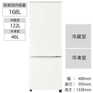 三菱　MITSUBISHI 冷蔵庫 Pシリーズ 2ドア 右開き 168L MR-P17F-W マットホワイト