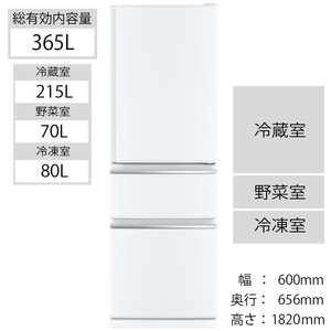 三菱　MITSUBISHI 3ドア冷蔵庫 CXシリーズ[365L/左開きタイプ] MR-CX37FL-W パｰルホワイト