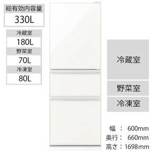 三菱　MITSUBISHI 3ドア冷蔵庫 CGシリーズ [右開き/330L] MR-CG33F-W ナチュラルホワイト