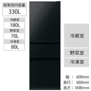 三菱　MITSUBISHI 冷蔵庫 CGシリーズ 3ドア 右開き 330L  MR-CG33F-B クリスタルブラック