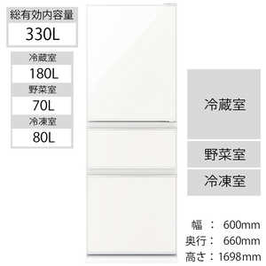 三菱　MITSUBISHI 3ドア冷蔵庫 CGシリーズ  [左開きタイプ/330L] MR-CG33FL-W　ナチュラルホワイト