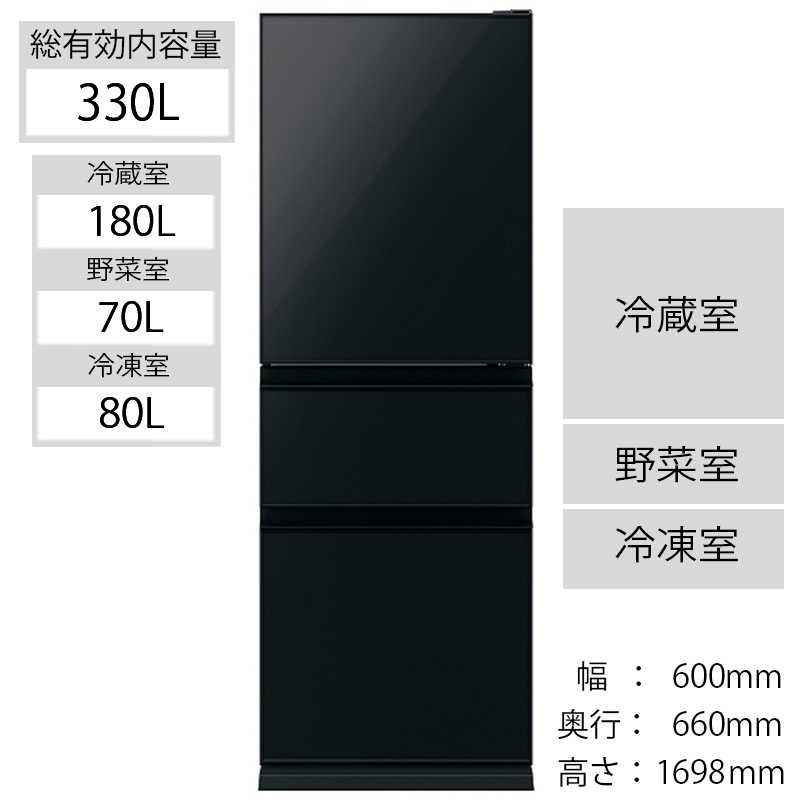 三菱　MITSUBISHI 三菱　MITSUBISHI 3ドア冷蔵庫 CGシリーズ  [左開きタイプ/330L] MR-CG33FL-B　クリスタルブラック MR-CG33FL-B　クリスタルブラック