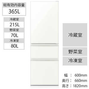 三菱　MITSUBISHI 冷蔵庫 CGシリーズ [3ドア/右開き/365L]  MR-CG37F-W ナチュラルホワイト