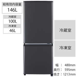 三菱　MITSUBISHI 冷蔵庫 Pシリーズ 2ドア 右開き 146L MR-P15F-H マットチャコール