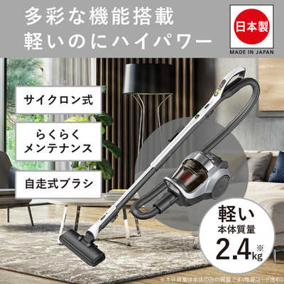 三菱電機 - ☆美品 三菱 TC-ED2B プレミアムシルバー Be-K サイクロン式掃除機 三菱電機 サイクロン式掃除機 Be-K TC-ED2Bをレビュー！クチコミ
