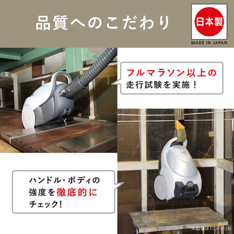 三菱　MITSUBISHI 三菱　MITSUBISHI 紙パック式掃除機 プレミアムゴールド [紙パック式 /コード式] TC-FD2B-N TC-FD2B-N