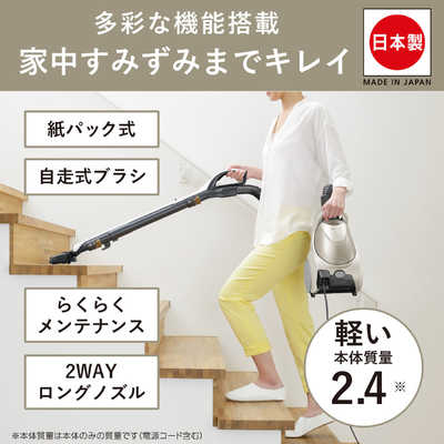 三菱 MITSUBISHI 紙パック式掃除機 プレミアムゴールド [紙