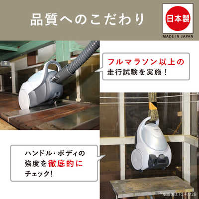 三菱 MITSUBISHI 紙パック式掃除機 プレミアムゴールド [紙