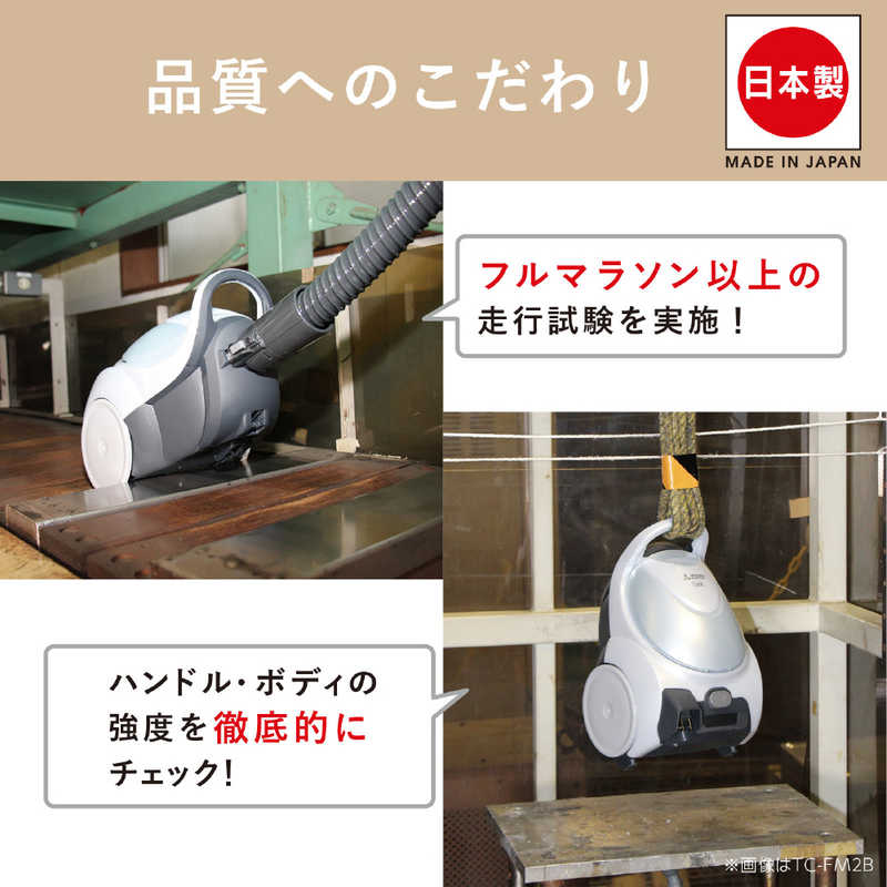 三菱　MITSUBISHI 三菱　MITSUBISHI 紙パック式掃除機 アイボリー [紙パック式 /コード式] TC-FJ2B-C TC-FJ2B-C