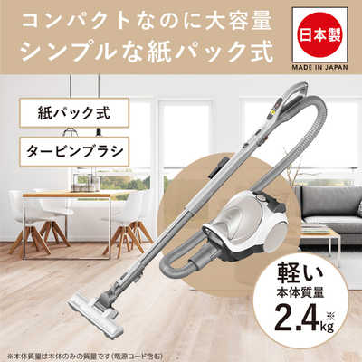 三菱 紙パック式掃除機 TC-FJ2B 2022年製 三菱 紙パック式掃除機 TC-FJ2B 2022年製 生活家電