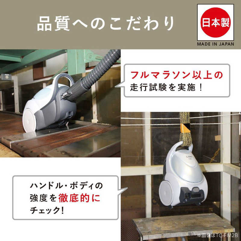 三菱　MITSUBISHI 三菱　MITSUBISHI 紙パック式掃除機 BeK(ビケイ) プレミアムゴールド TC-FD2C-N TC-FD2C-N