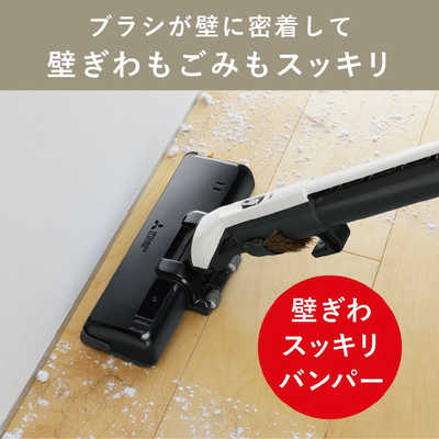 三菱 MITSUBISHI キャニスター掃除機 紙パック式 BeK (ビケイ