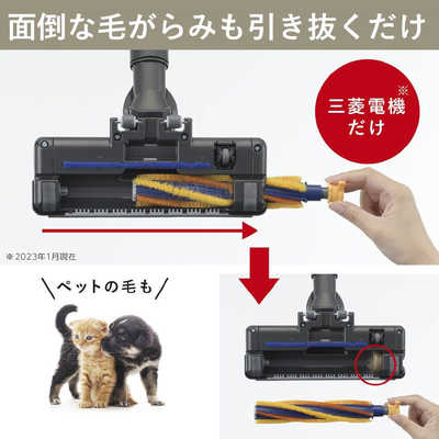 Mitsubishi Be-K 掃除機 tc-fd2c-n 2023年 三菱 Mitsubishi Be-K 掃除