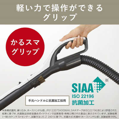 三菱 MITSUBISHI キャニスター掃除機 紙パック式 BeK (ビケイ