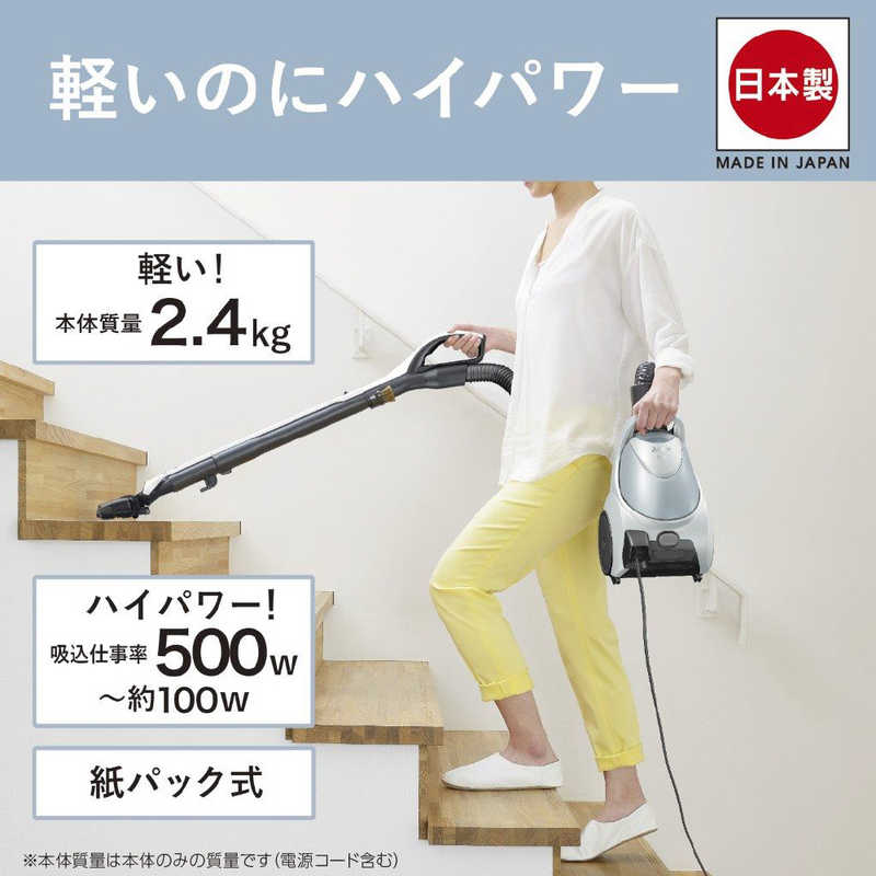 三菱　MITSUBISHI 三菱　MITSUBISHI 紙パック式掃除機 BeK(ビケイ) シャイニーブルー TC-FM2C-A TC-FM2C-A
