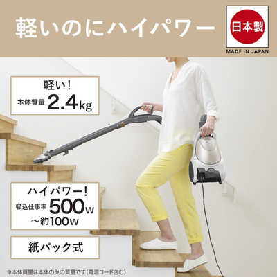 MITSUBISHI三菱 紙パック式掃除機 TC-FJ2C 2023年製Be-K