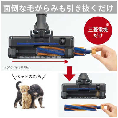三菱 MITSUBISHI キャニスター掃除機 サイクロン式 Be-K (ビケイ