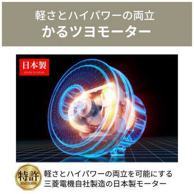 三菱 MITSUBISHI 【アウトレット】紙パック式掃除機 Be-K(ビケイ