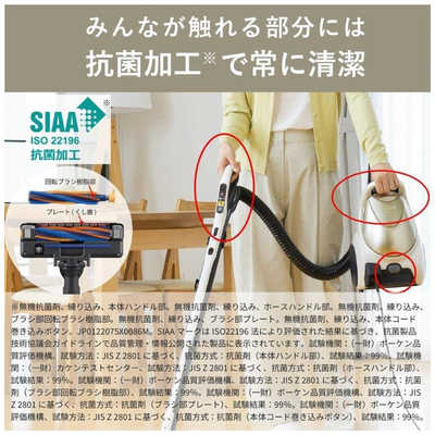 三菱 MITSUBISHI 【アウトレット】紙パック式掃除機 Be-K(ビケイ 三菱 MITSUBISHI 【アウトレット】紙パック式掃除機 Be-K(ビケイ