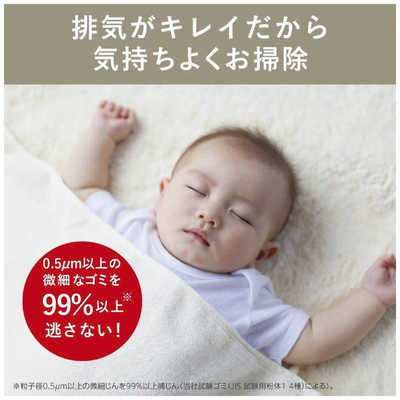 三菱 MITSUBISHI 【アウトレット】紙パック式掃除機 Be-K(ビケイ 三菱 MITSUBISHI 【アウトレット】紙パック式掃除機 Be-K(ビケイ