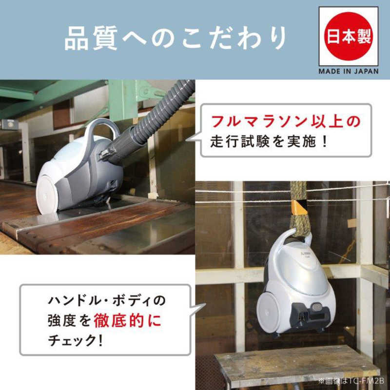 三菱　MITSUBISHI 三菱　MITSUBISHI 紙パック式掃除機 Be-K(ビケイ) ［紙パック式 /コード式］ シャイニーブルー TC-FM2D-A TC-FM2D-A