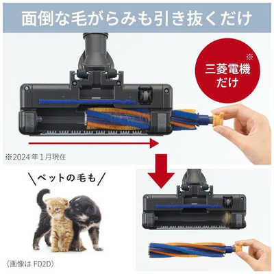 キャニスター掃除機 Be-K(ビケイ） シャイニーブルー TC-FM2D-A キャニスター掃除機 Be-K(ビケイ） シャイニーブルー TC-FM2D-A [紙