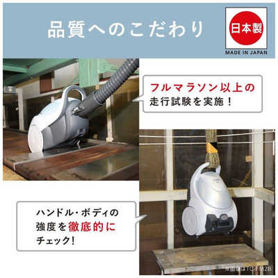 三菱 MITSUBISHI キャニスター掃除機 紙パック式 Be-K (ビケイ