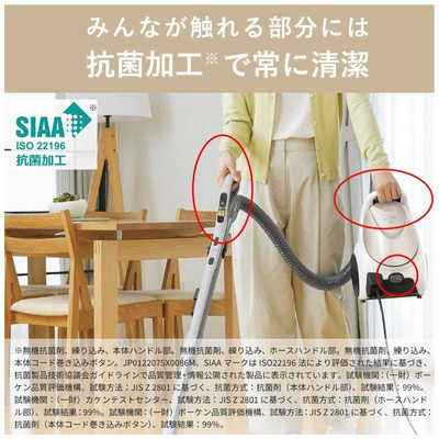 三菱 MITSUBISHI キャニスター掃除機 紙パック式 Be-K (ビケイ 
