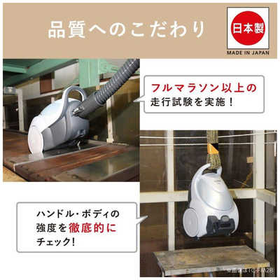 三菱 MITSUBISHI キャニスター掃除機 紙パック式 Be-K (ビケイ