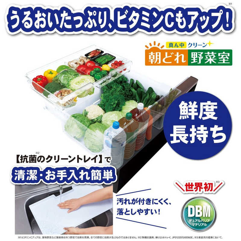 三菱　MITSUBISHI 三菱　MITSUBISHI 冷蔵庫 置けるスマート大容量 MBシリーズ 5ドア 右開き 451L MR-MB45G-C グレイングレージュ MR-MB45G-C グレイングレージュ