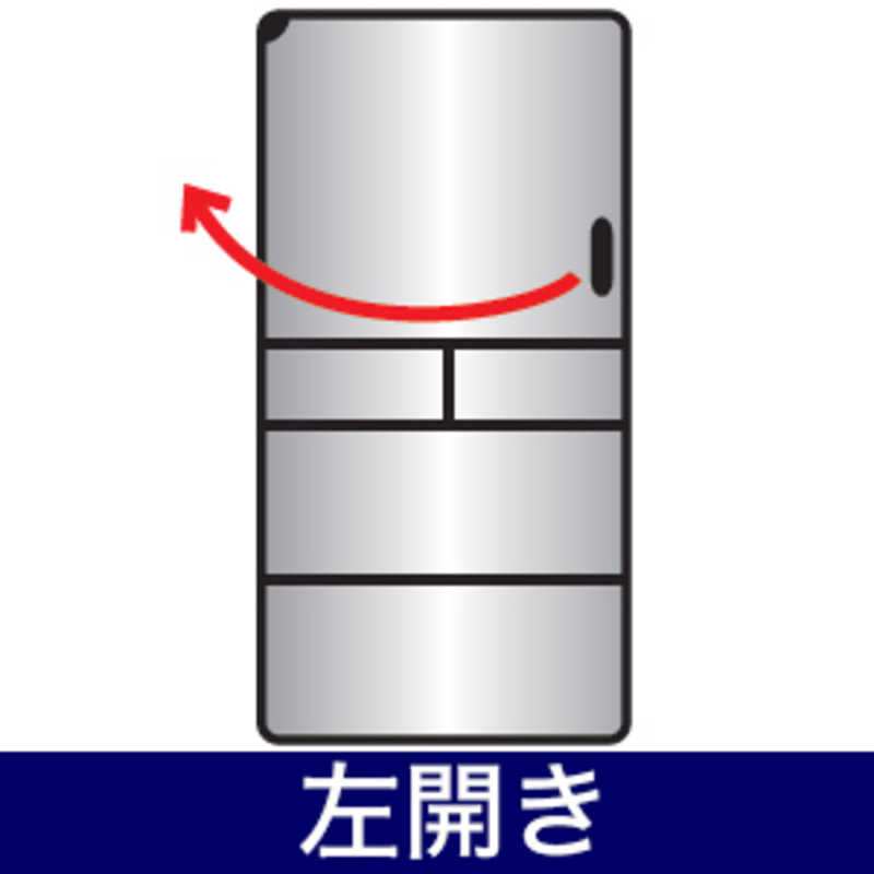 三菱　MITSUBISHI 三菱　MITSUBISHI 冷蔵庫 置けるスマート大容量 MBシリーズ [5ドア/左開き/451L] MR-MB45GL-W クリスタルホワイト MR-MB45GL-W クリスタルホワイト
