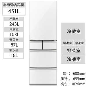  三菱 MITSUBISHI 冷蔵庫 置けるスマート大容量 MBシリーズ [5ドア/左開き/451L] W MRMB45GLW