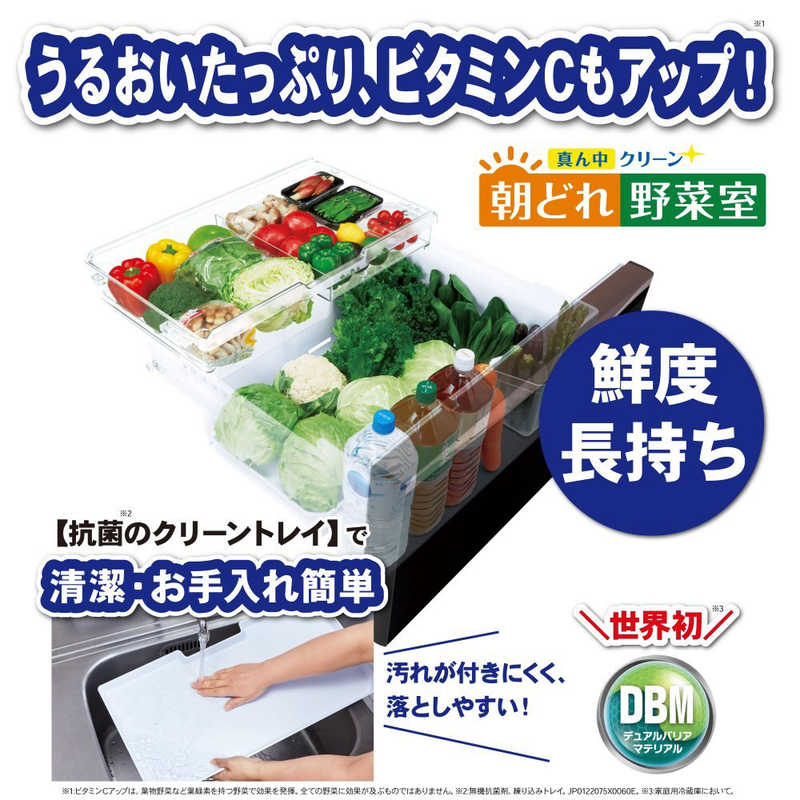 三菱　MITSUBISHI 三菱　MITSUBISHI 冷蔵庫 置けるスマート大容量 MBシリーズ [5ドア/左開き/451L] MR-MB45GL-C グレイングレージュ MR-MB45GL-C グレイングレージュ